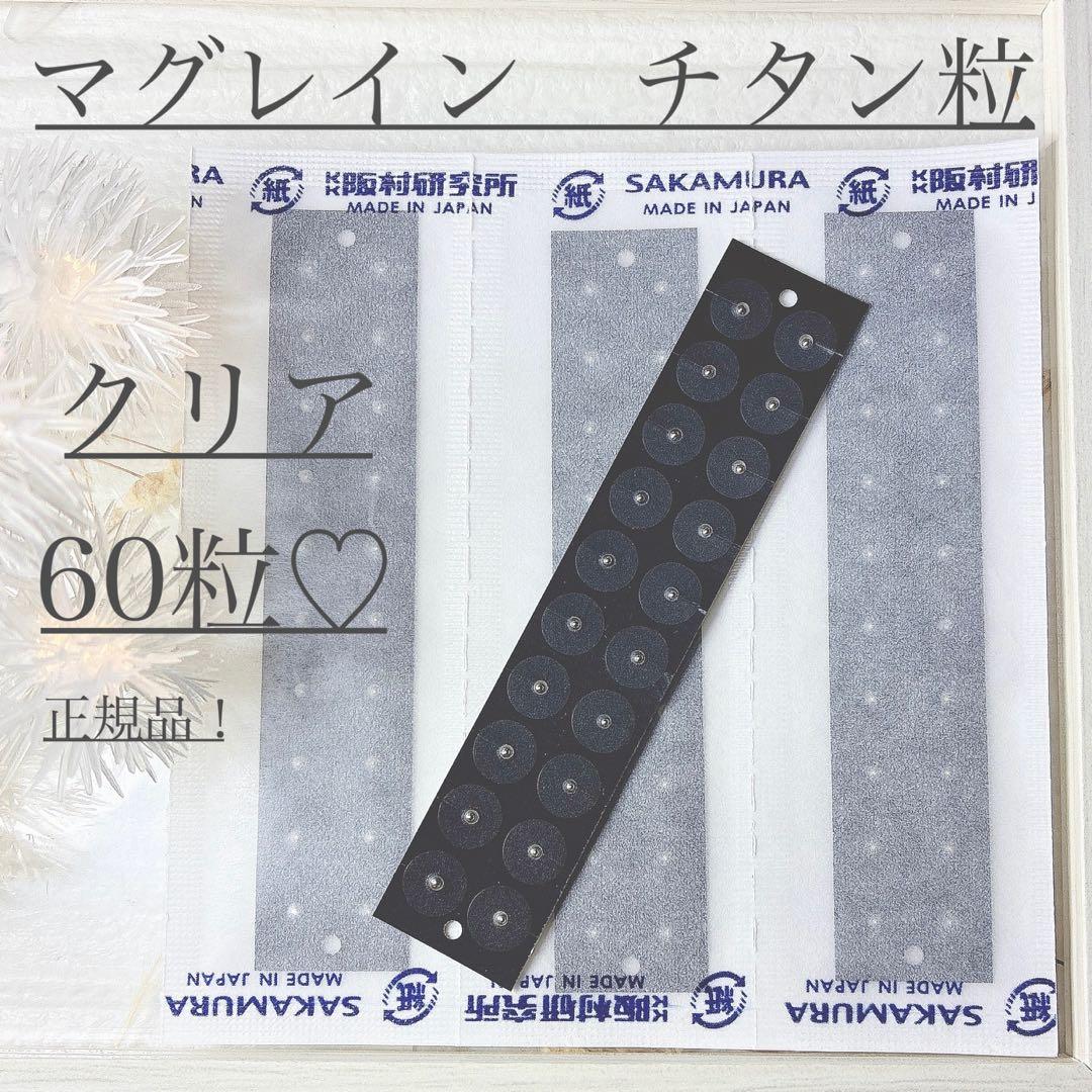 YUMIKO様 リクエスト 3点 まとめ商品
