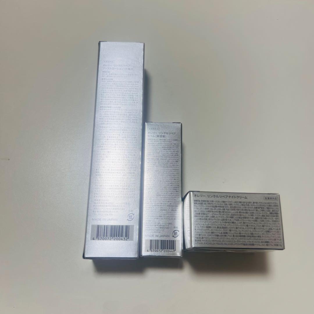 mu2867 Aurelie.オレリー3点セット