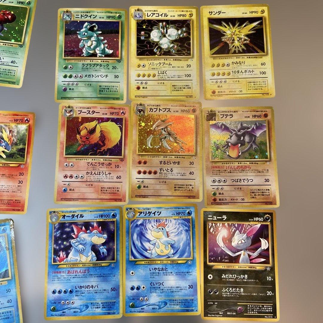 メ*ロ様 ポケモンカードセット　旧裏　まとめ売り