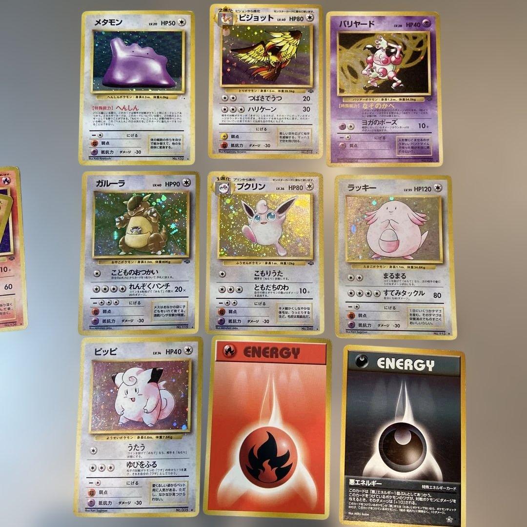 メ*ロ様 ポケモンカードセット　旧裏　まとめ売り