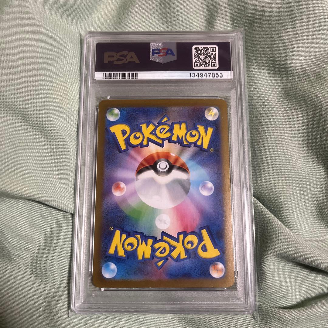 【PSA10】ポケモンカード　メガブレイブ メガフシギバナex SR