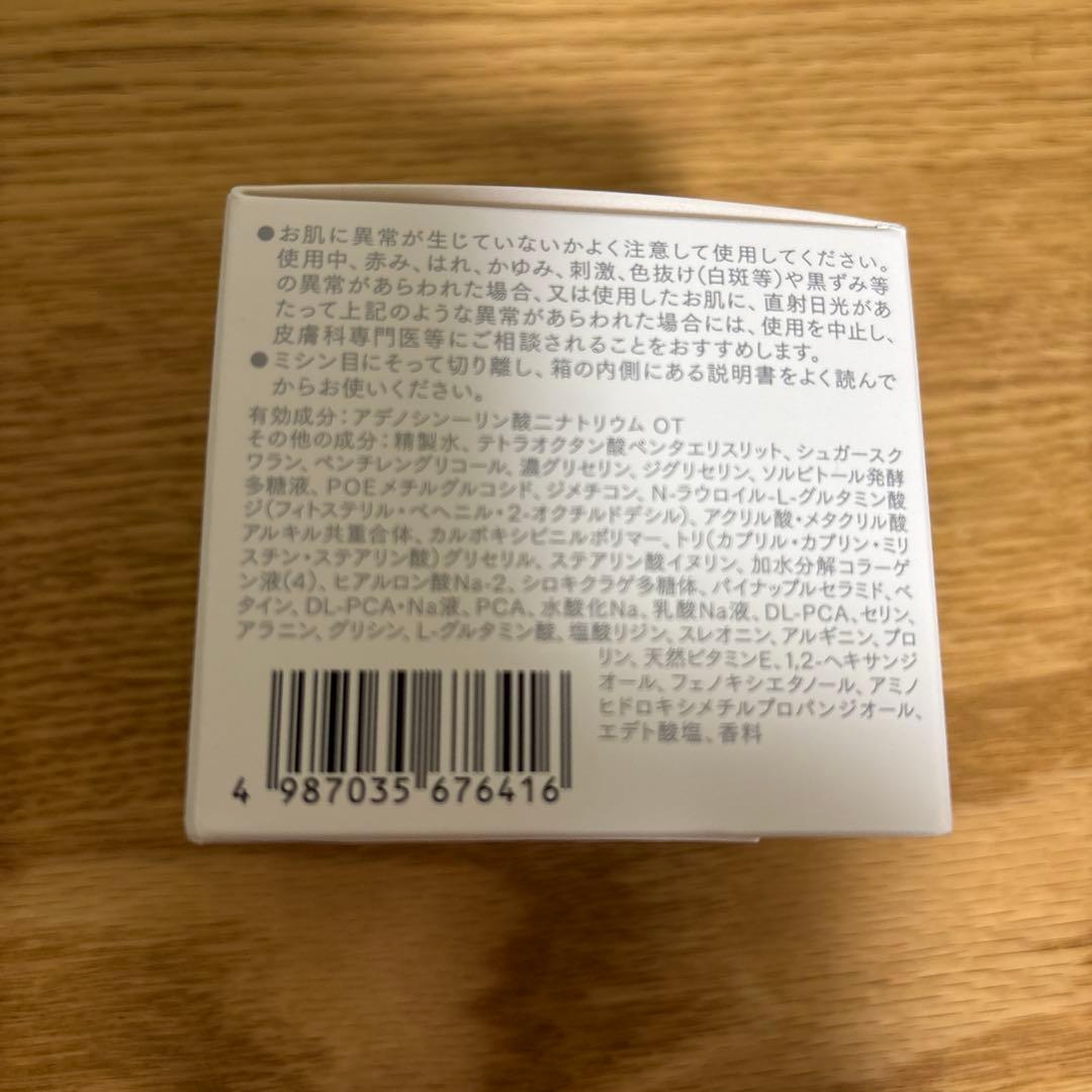 ポテトインナーシグナル　リジュブネイトワン 50g 新品未使用　大塚製薬