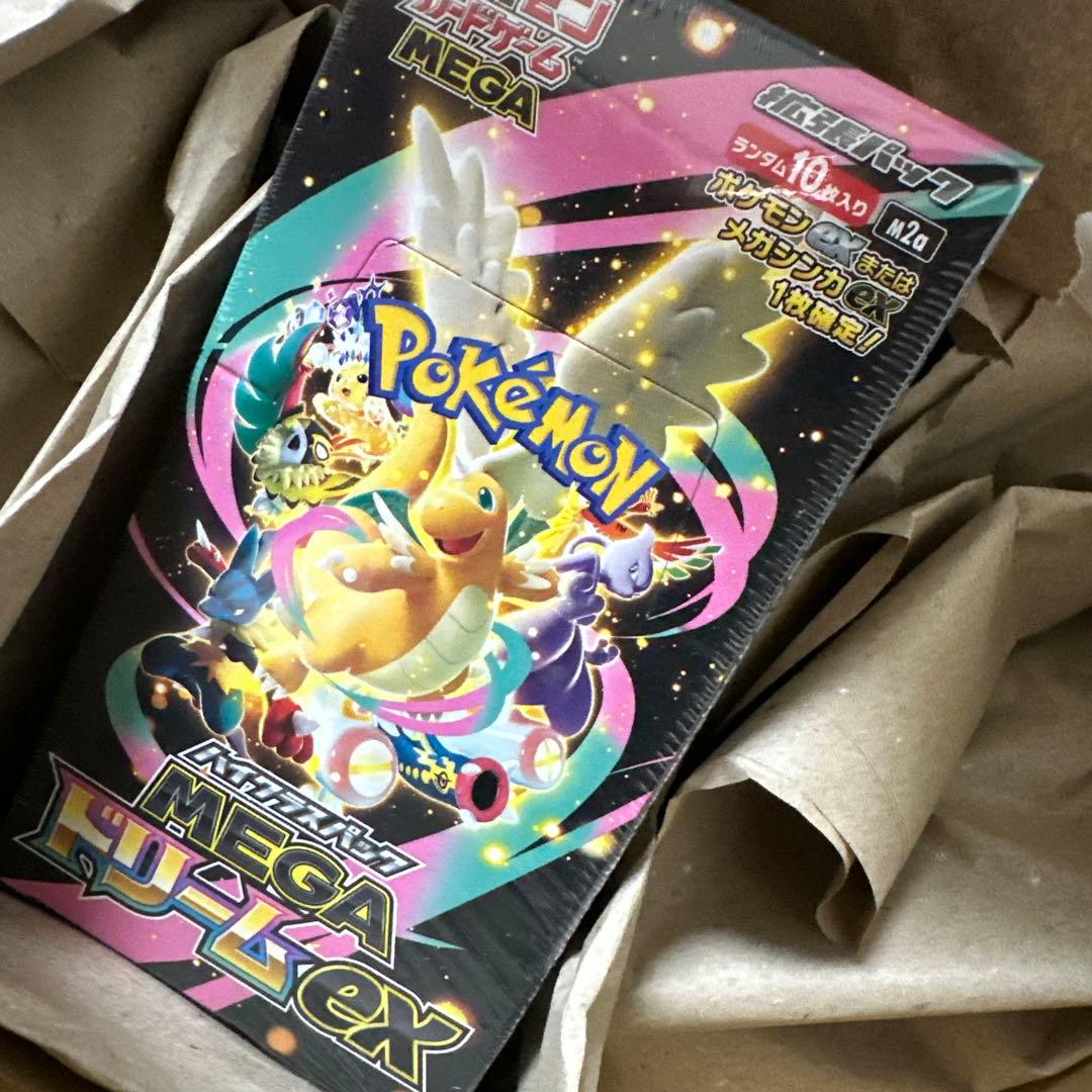 ポケモンカードハイクラスパックMEGAドリー厶ex