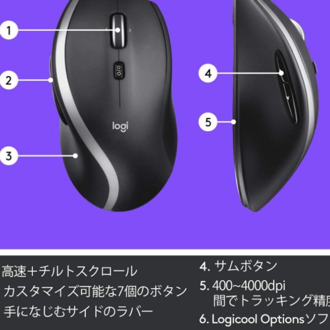 ロジクール有線レーザーマウス Logicool Mouse M500 新品未使用