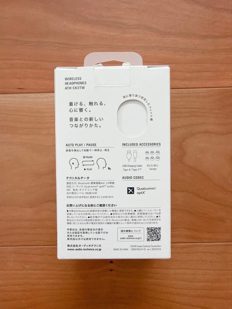 audio-technica ATH-CK3TW ワイヤレスイヤホン