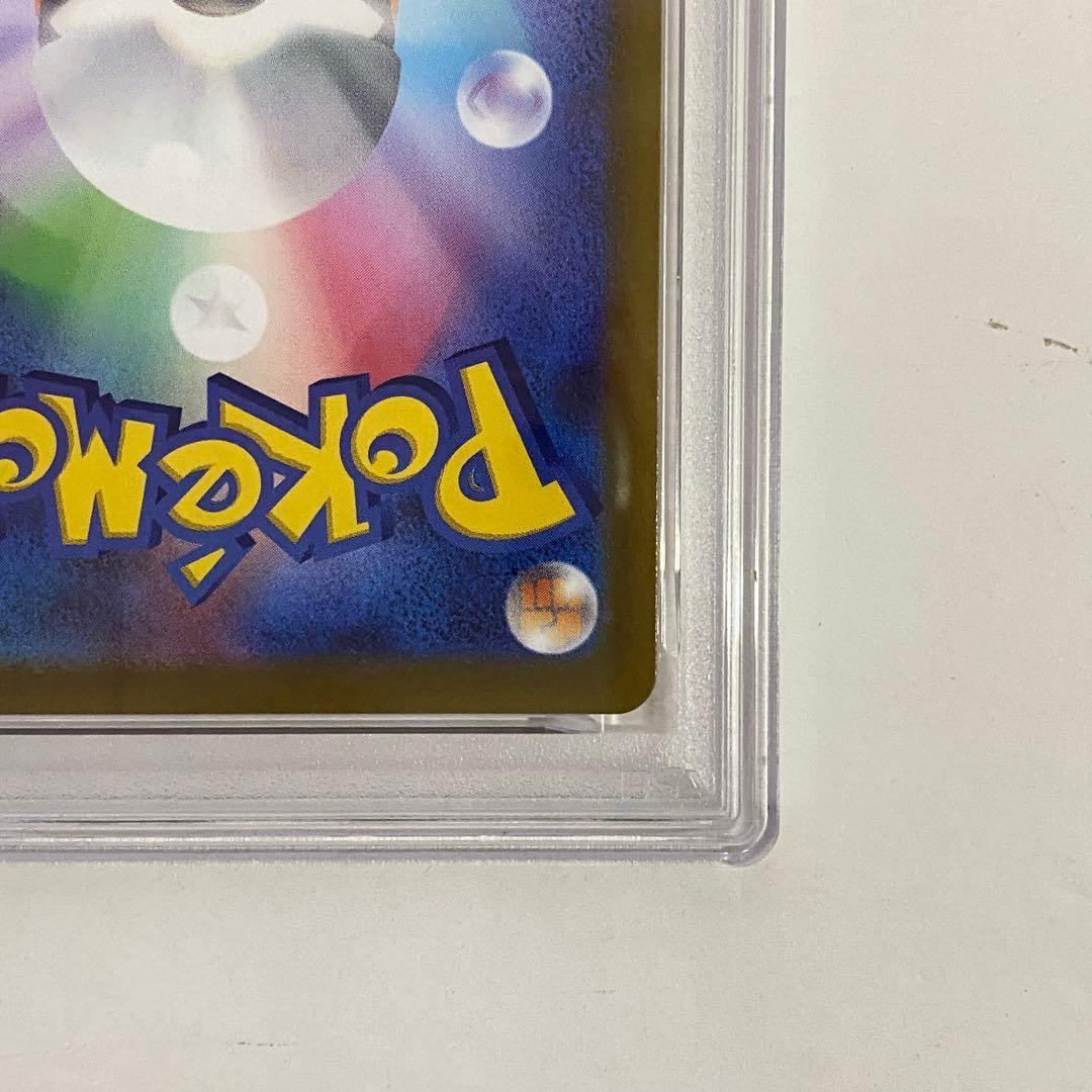 [PSA10]オリジンディアルガVSTAR UR 260/172 ③