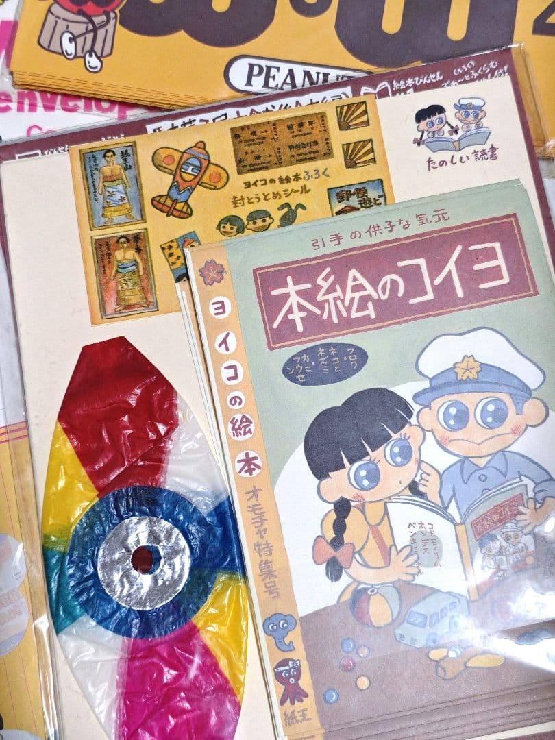 昭和 平成 レトロ 文具 まとめ売り 大量 ファンシー レターセット メモ帳