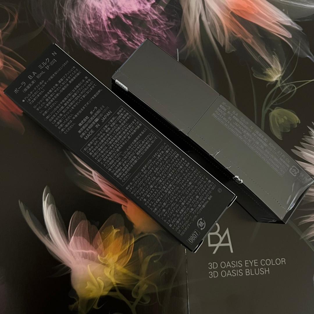 新品ポーラ B.A ミルク 80mL 1箱(本体)