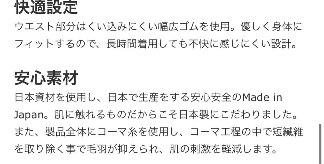 プウアボーテ スパッツサポーター ブラック L 光電子