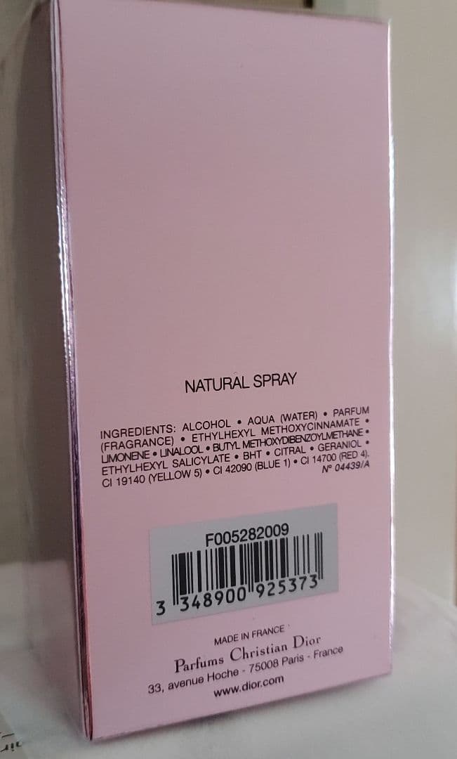 Dior Addict eau fraiche2 50ml オードトワレ