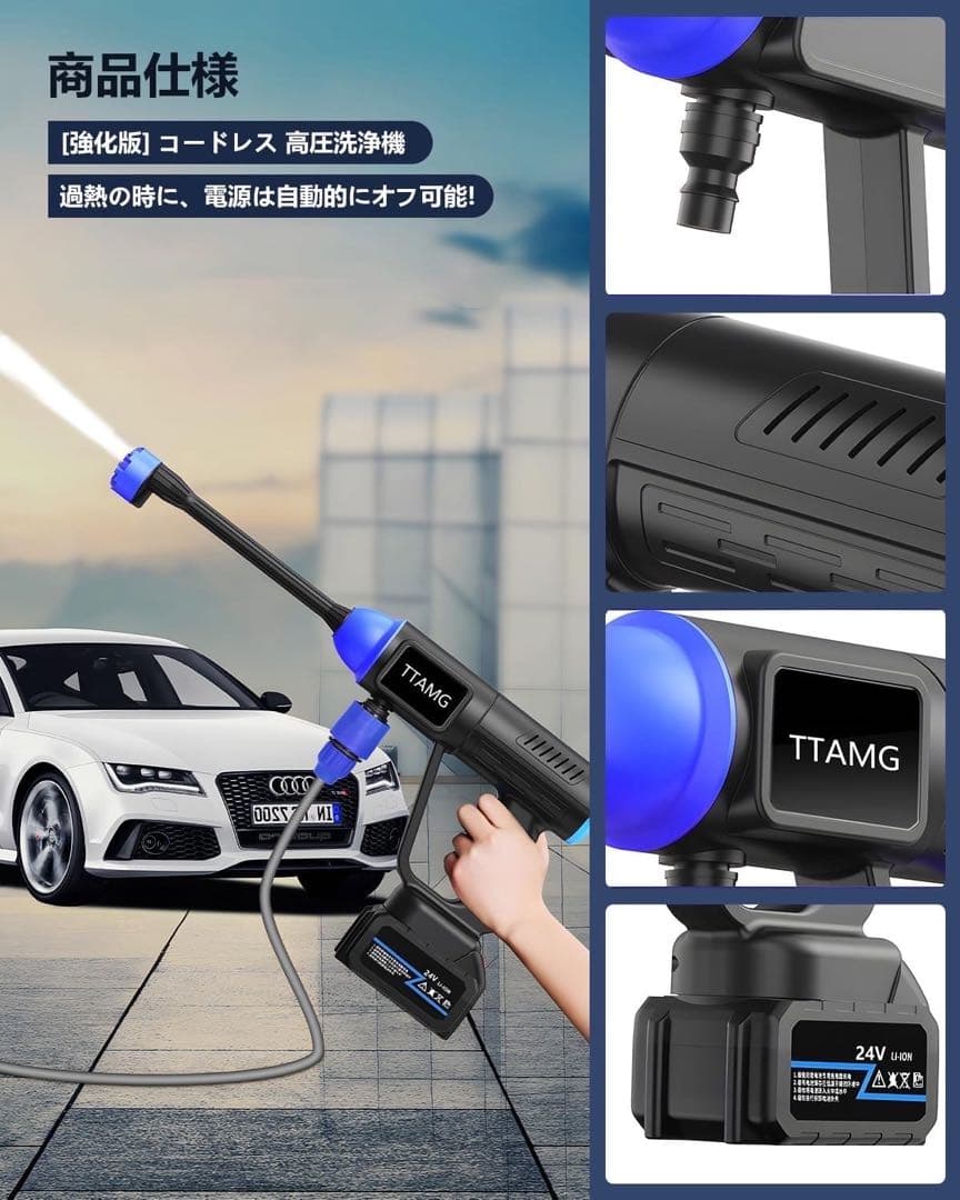 高圧洗浄機 コードレス 充電式 水圧洗浄機 家庭用 洗車 バッテリー2個