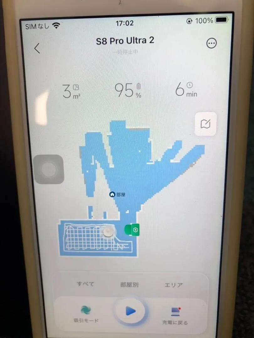 Y★662 Roborock ロボット掃除機 S8 Pro Ultra