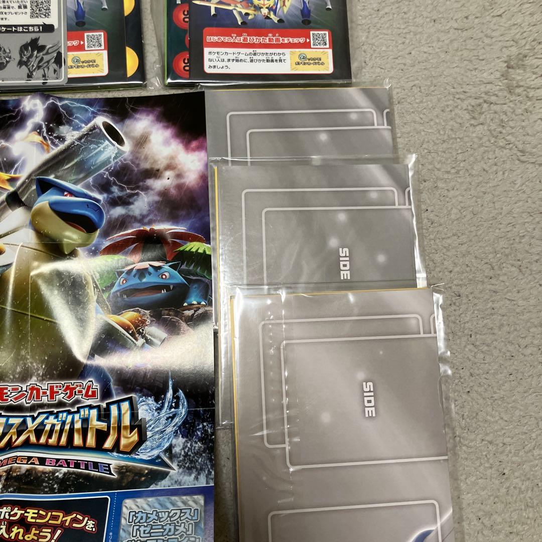 ポケモンカード　プレイマット　　プロモパック等　まとめ売り
