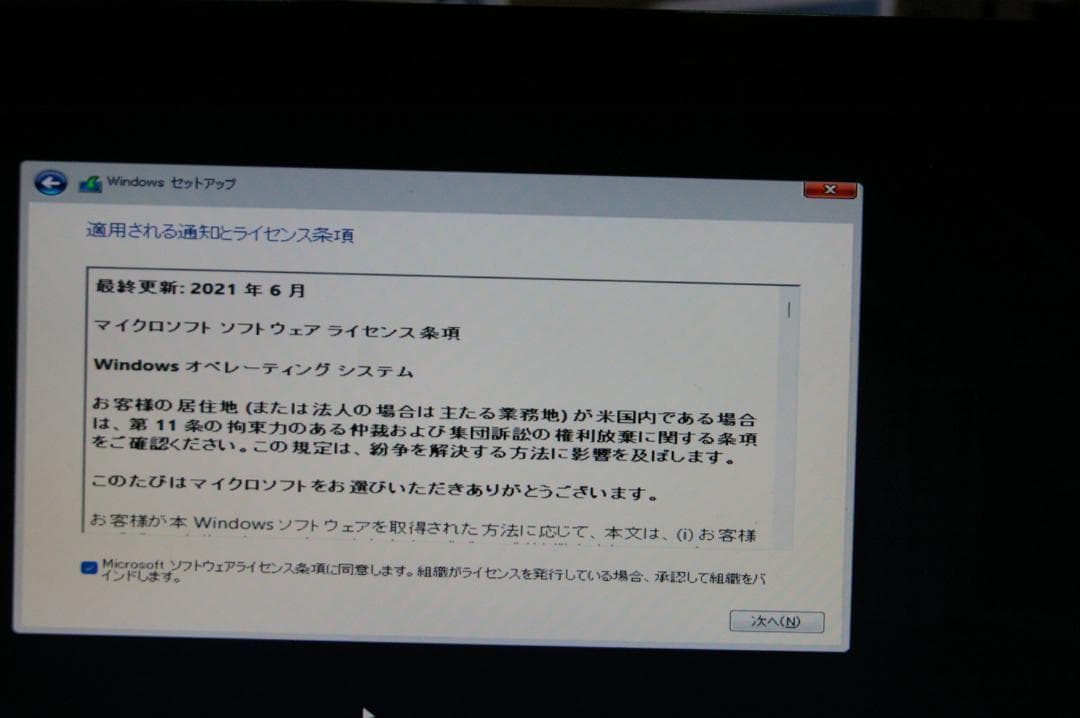 エイジおまけ付き P8Z68-V PRO +i7-2600K+8GBメモリ