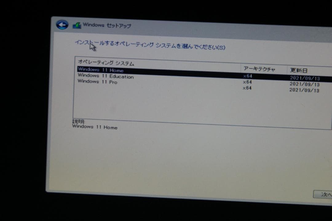 エイジおまけ付き P8Z68-V PRO +i7-2600K+8GBメモリ