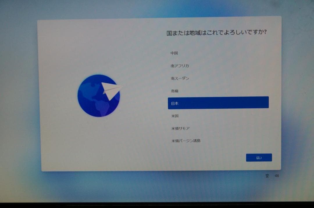 エイジおまけ付き P8Z68-V PRO +i7-2600K+8GBメモリ