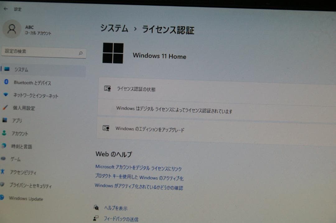 エイジおまけ付き P8Z68-V PRO +i7-2600K+8GBメモリ