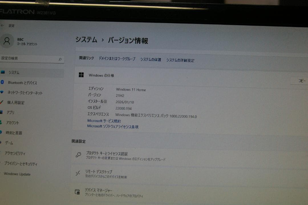 エイジおまけ付き P8Z68-V PRO +i7-2600K+8GBメモリ