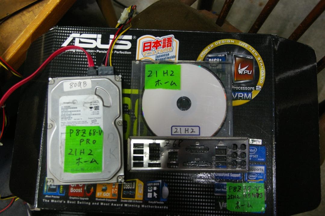 エイジおまけ付き P8Z68-V PRO +i7-2600K+8GBメモリ