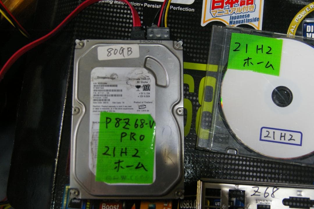 エイジおまけ付き P8Z68-V PRO +i7-2600K+8GBメモリ