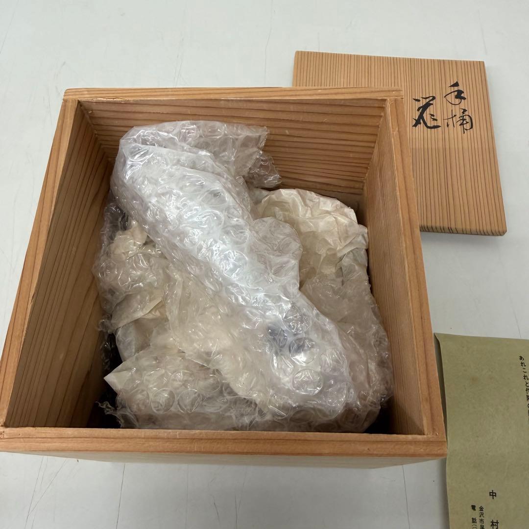 未使用品　中村梅山　色絵手桶　替茶器　茶道具　茶器　花入