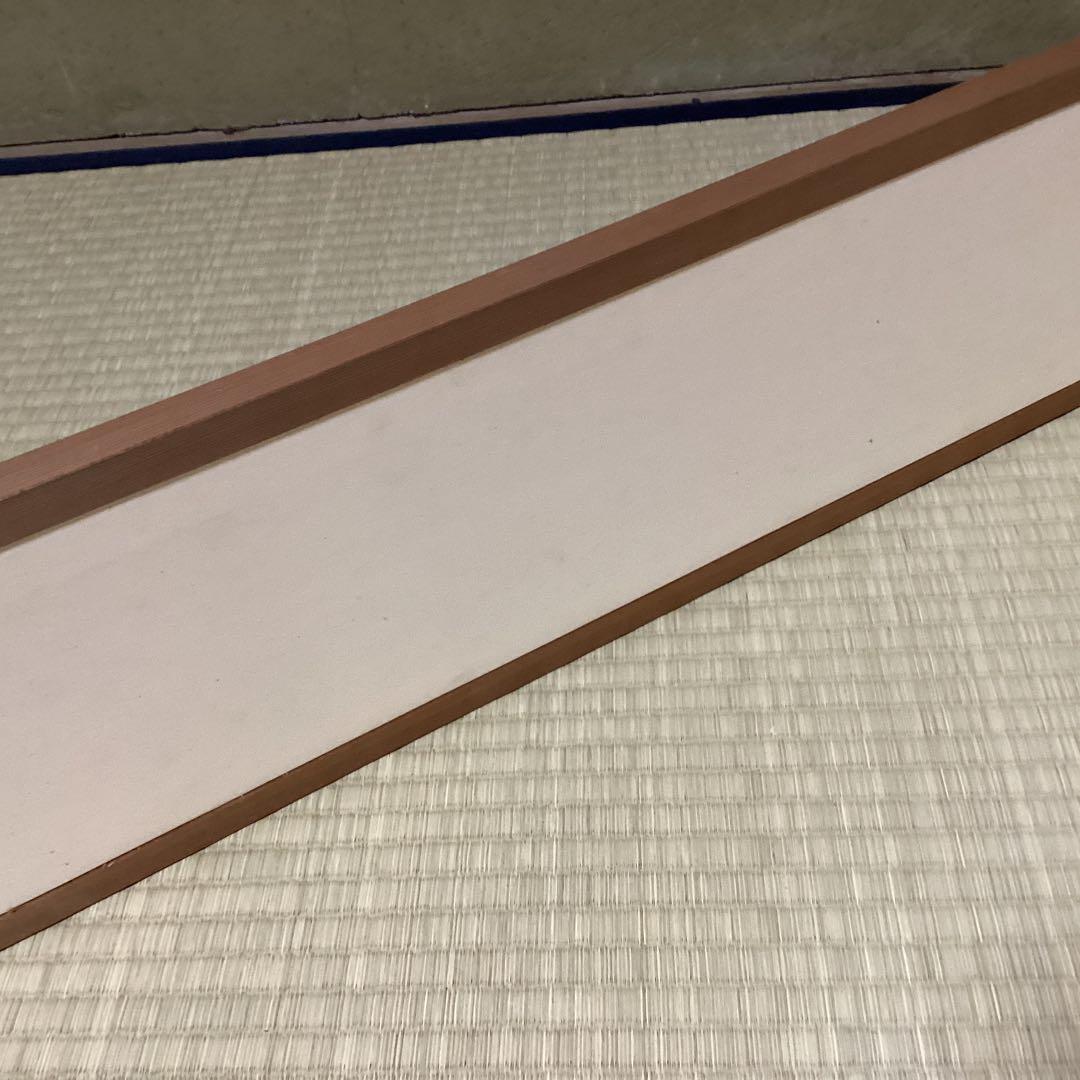 風炉先　高さ18.5cm位　長い横91cm位　短い横45.5cm位