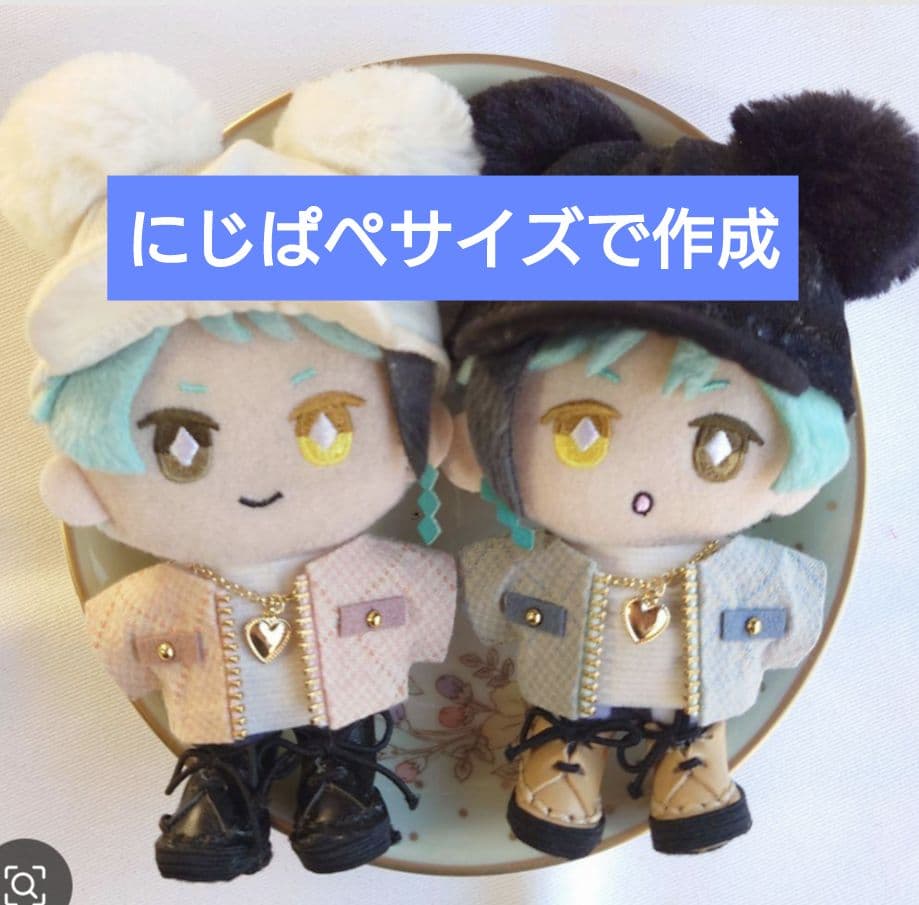 G41　ぬい服　ぬいぐるみ服　ハンドメイド