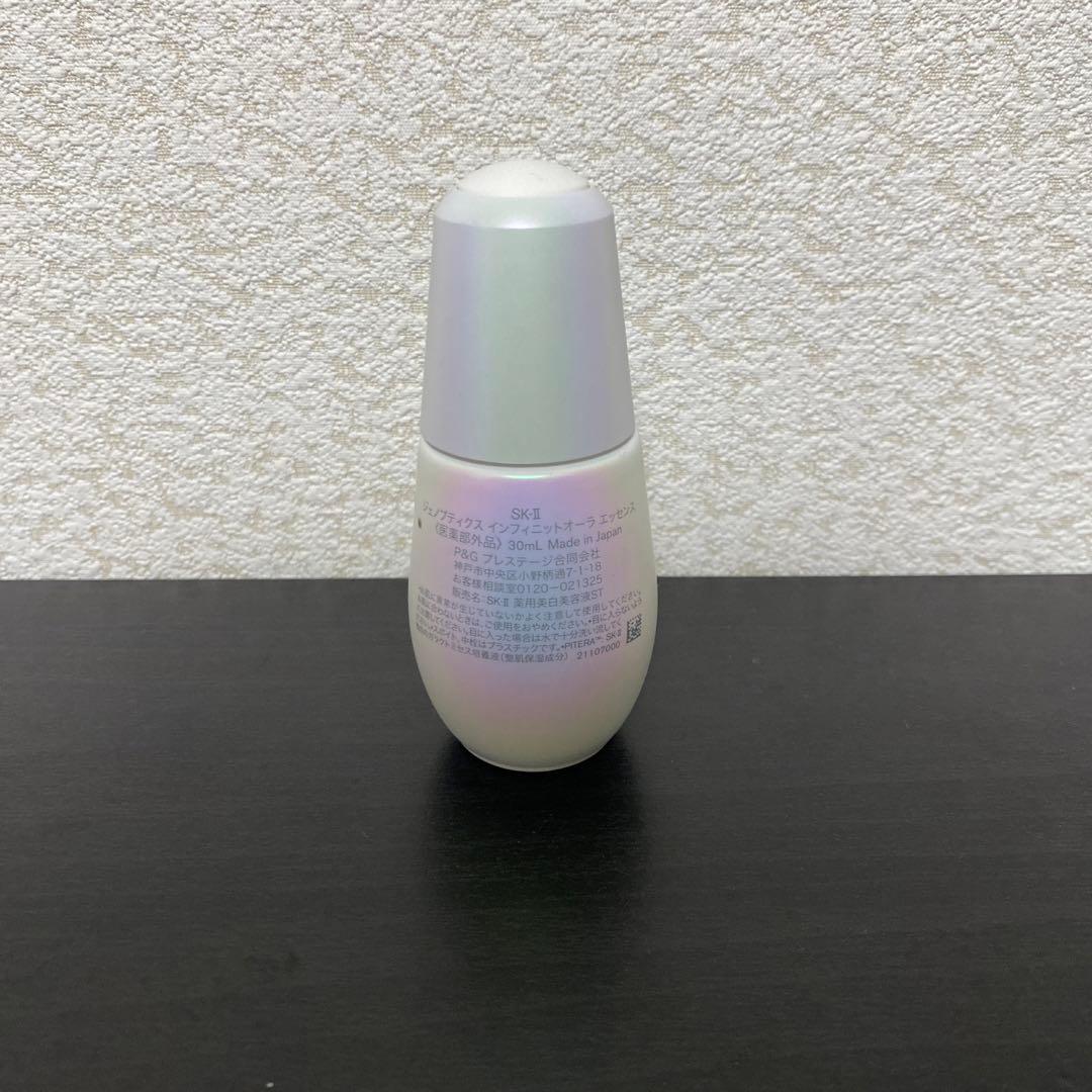 SK-II ジェノプティクスインフィニットオーラエッセンス30mL サンプル付き