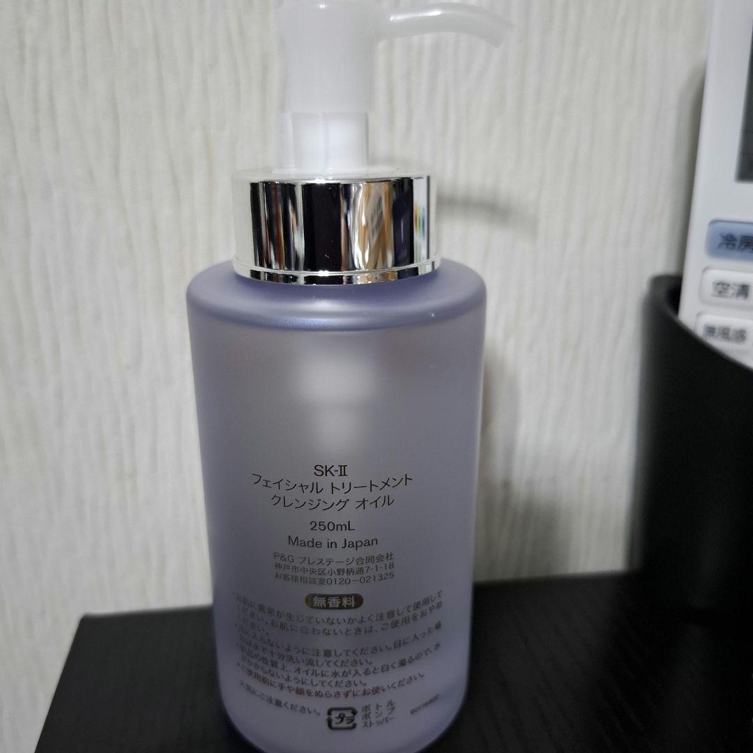 ✼Hani✼  SK-II フェイシャル トリートメント クレンジング