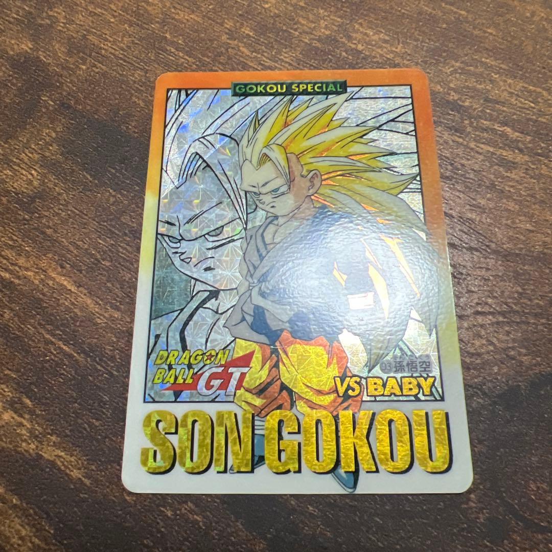 ドラゴンボールGT カードダス 93 孫悟空　SON GOKOU