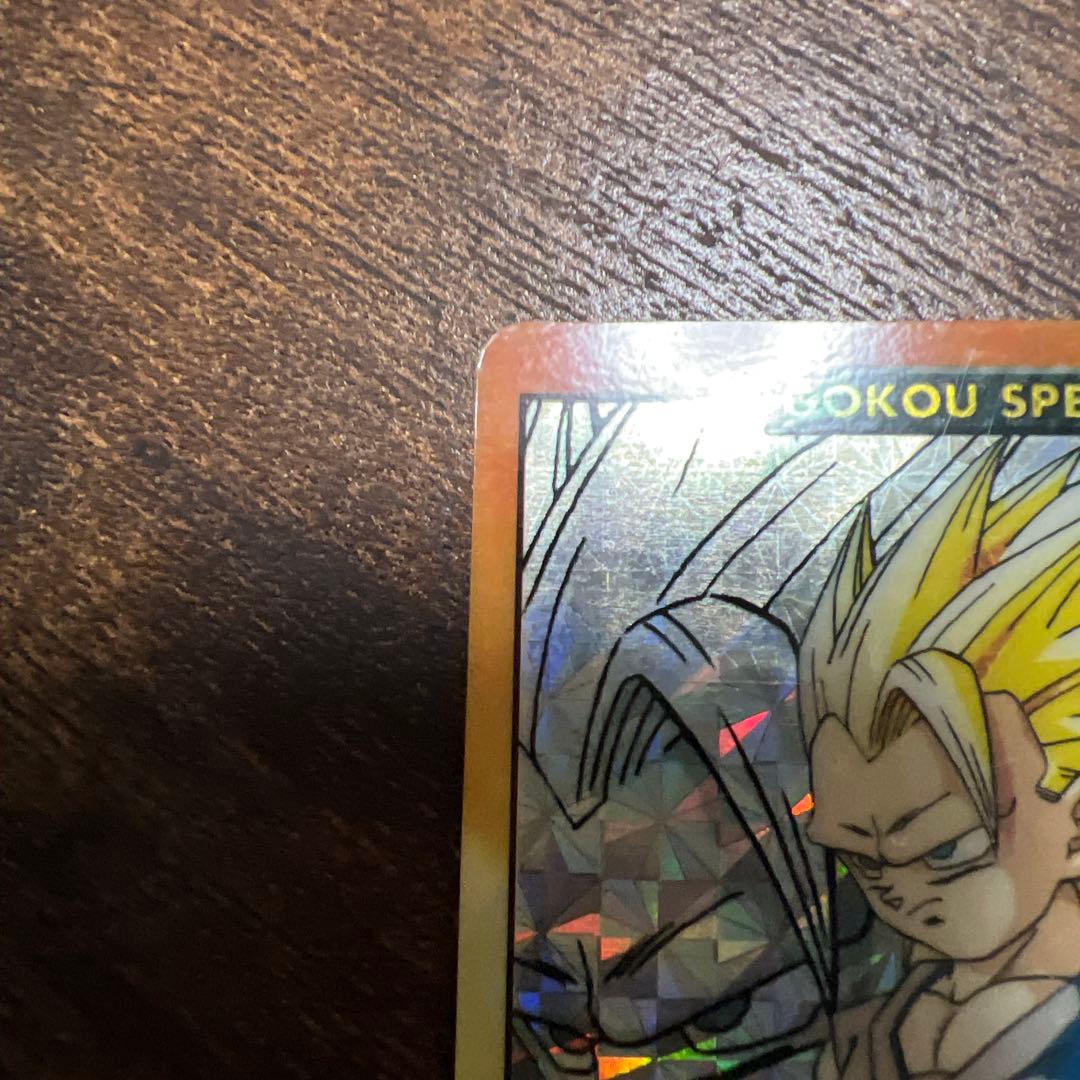 ドラゴンボールGT カードダス 93 孫悟空　SON GOKOU