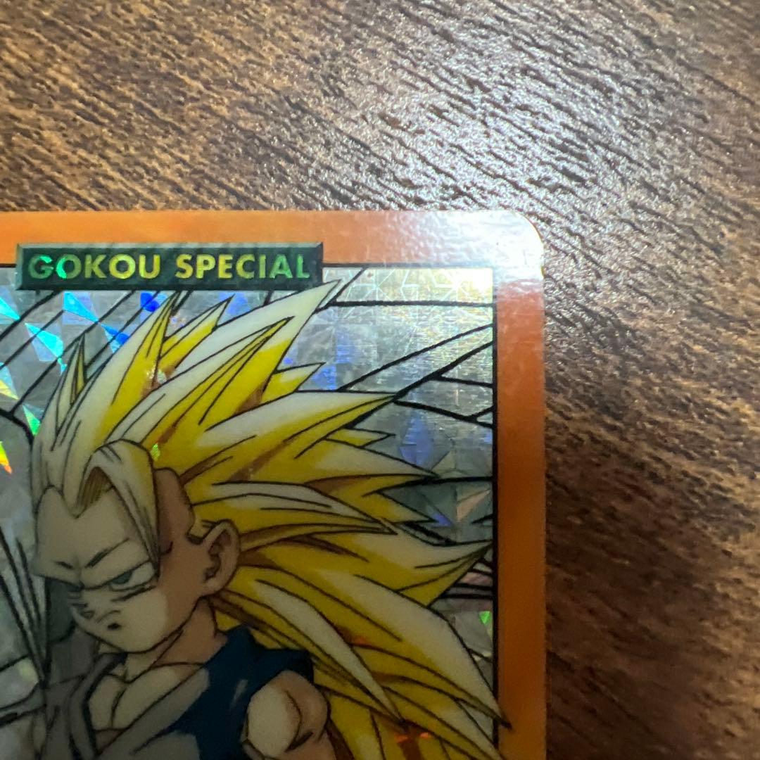 ドラゴンボールGT カードダス 93 孫悟空　SON GOKOU