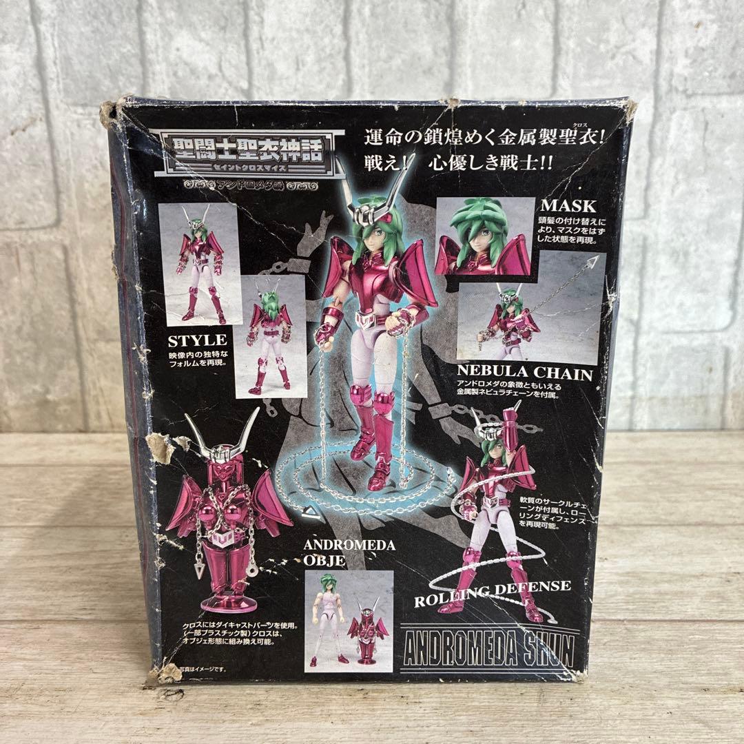 聖闘士星矢神話 アンドロメダ瞬 新生青銅聖衣