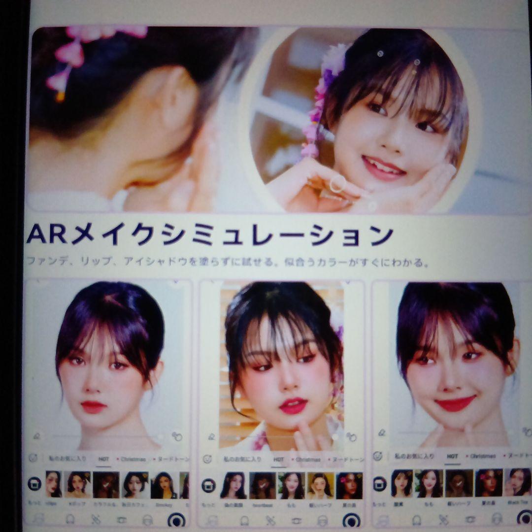肌診断ミラー