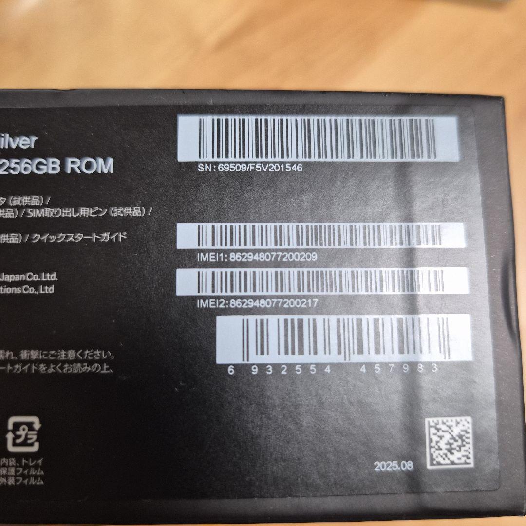 xiaomi POCO F7 12G 256GB シルバー
