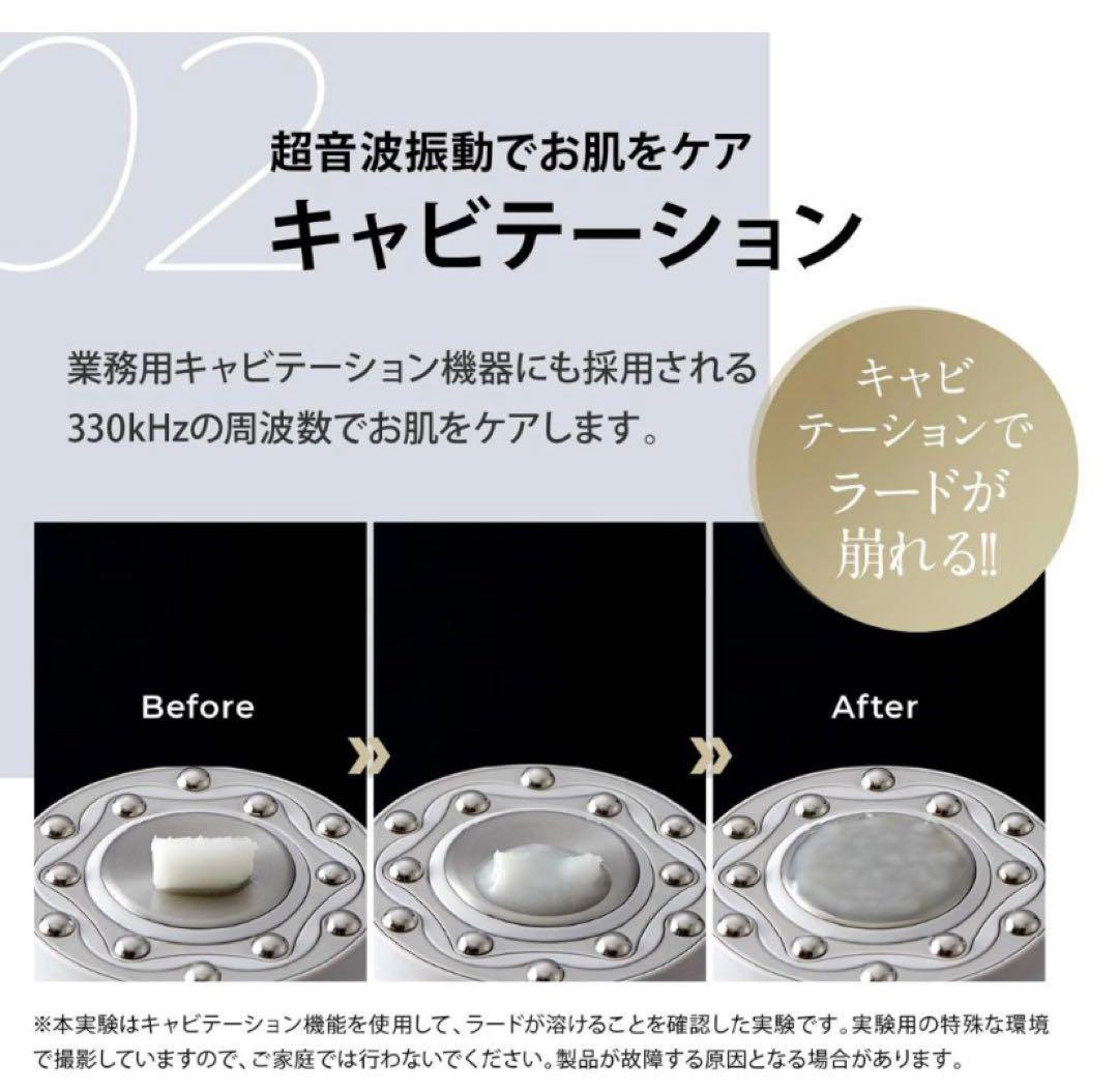 ヤーマン　YA-MAN キャビスパ　RF コア　PLUS HRF-51B 美顔器