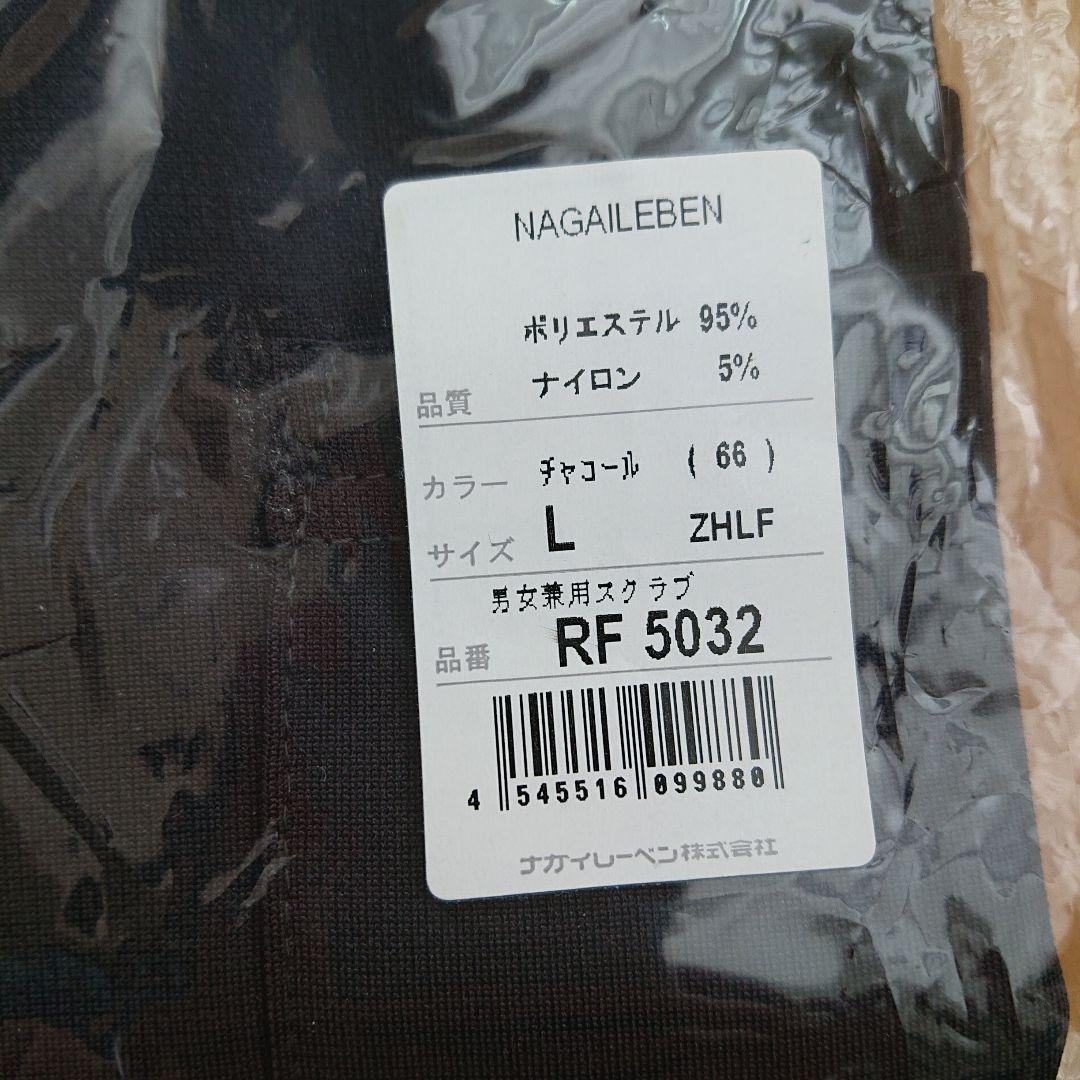 お値下げ NAGAILEBEN ナガイレーベン RF 5032 サイズ L
