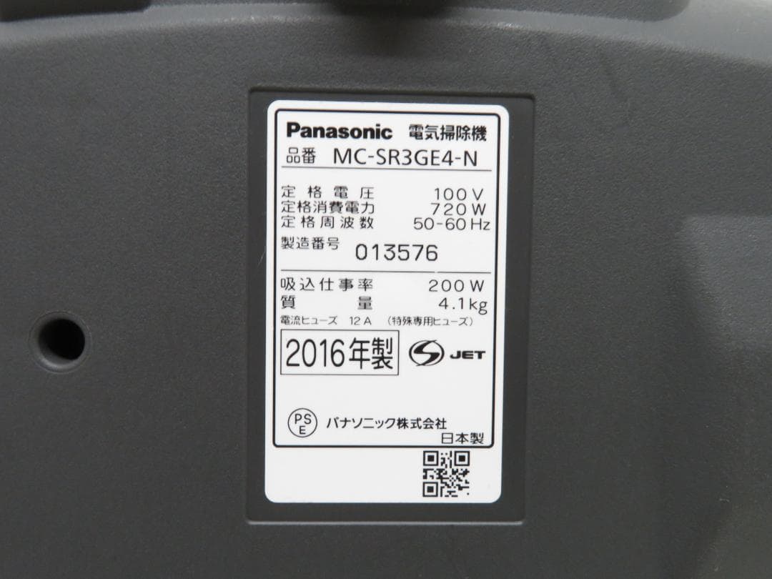 パナソニック KuaL サイクロンクリーナー 掃除機 パワーブラシ
