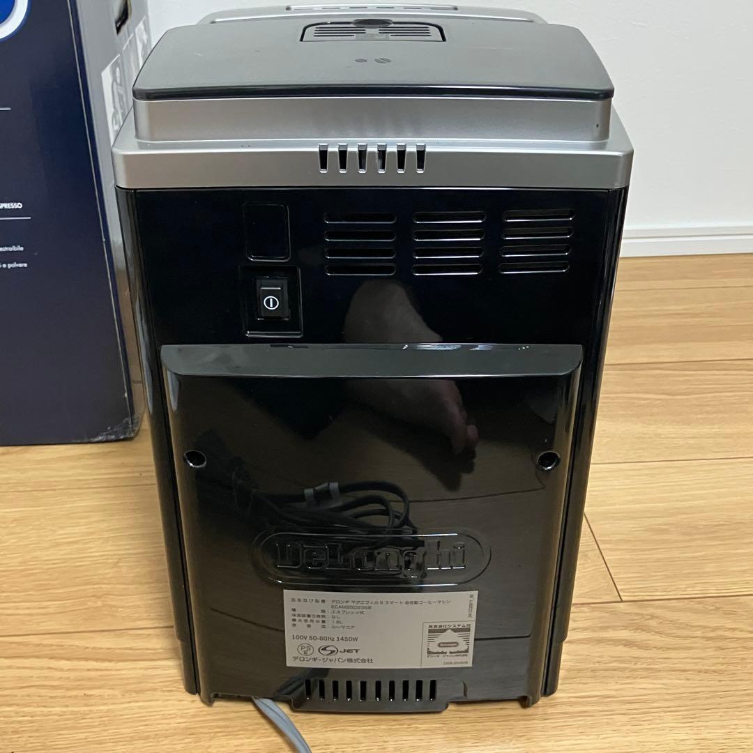 デロンギ　コーヒーメーカー　ECAM250235SB 2025年購入