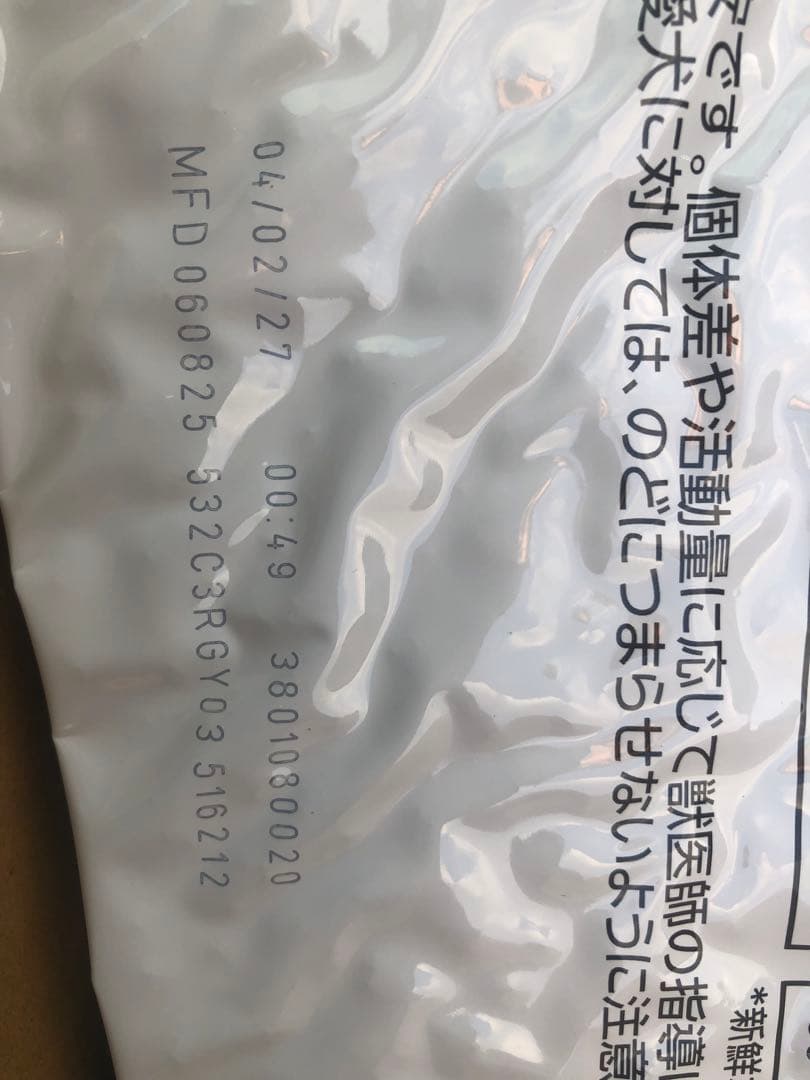  CANIN ユリナリー S/O 小型犬用 8kg