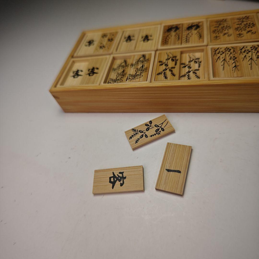 ウ331 香札『白竹　 七事式用 十種香札』香道具 茶道具