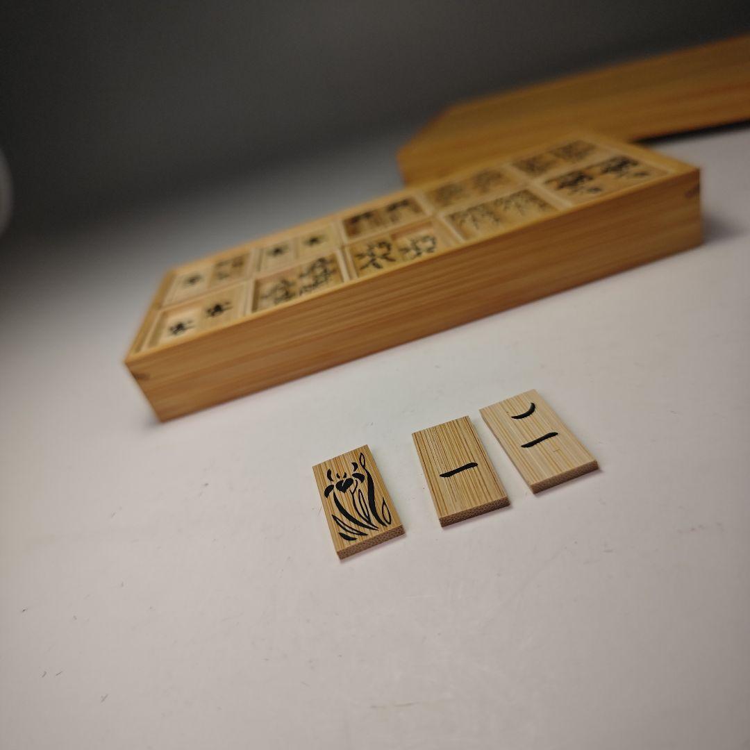 ウ331 香札『白竹　 七事式用 十種香札』香道具 茶道具