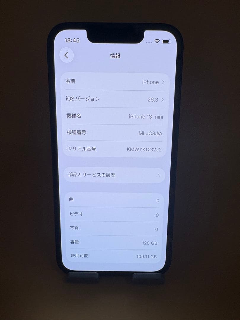 iPhone 13 mini 128GB ミッドナイト　バッテリー100%