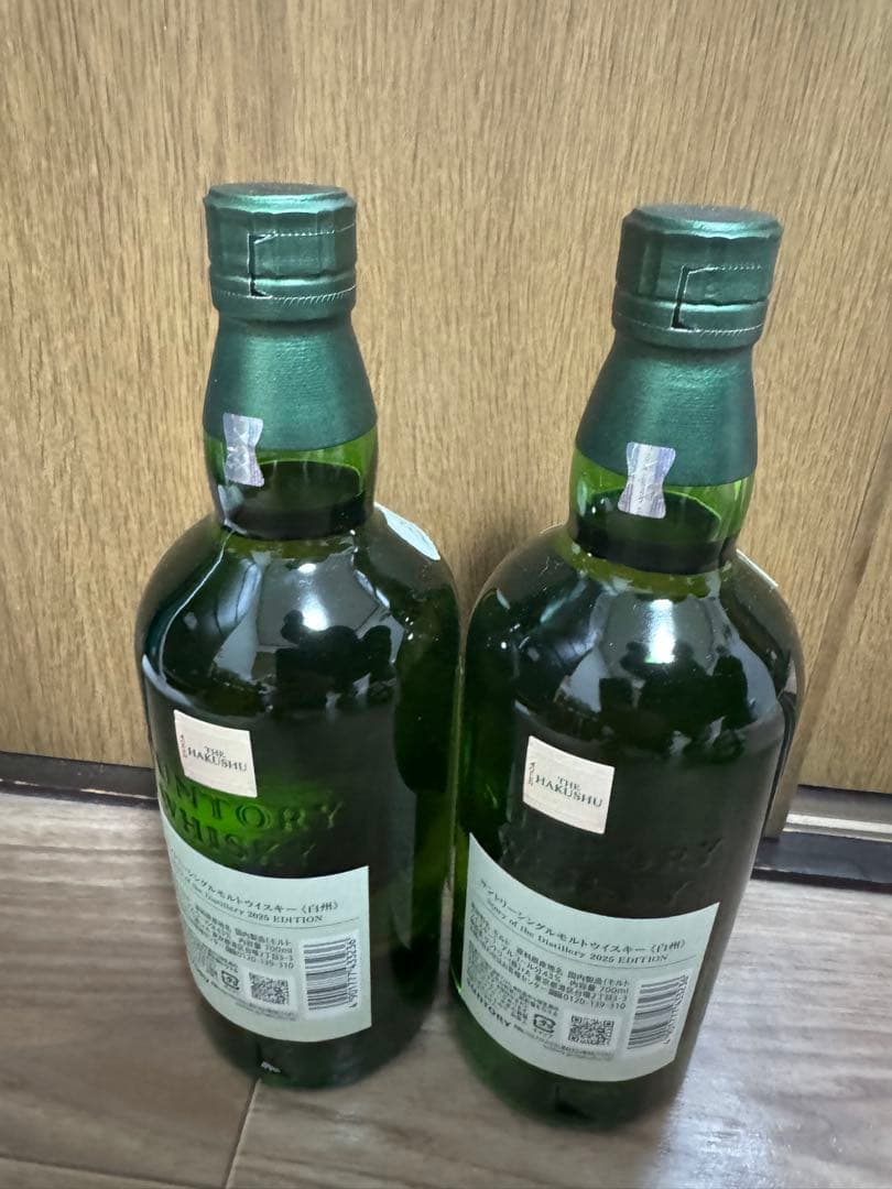 白州 Story of the Distillery 2025 2本