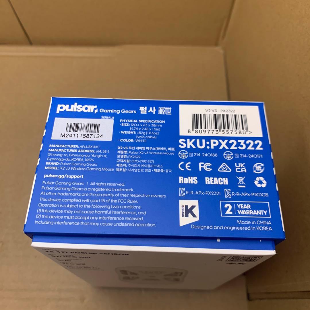 Pulsar Gaming Gears X2 v3 ワイヤレス ゲーミングマウス
