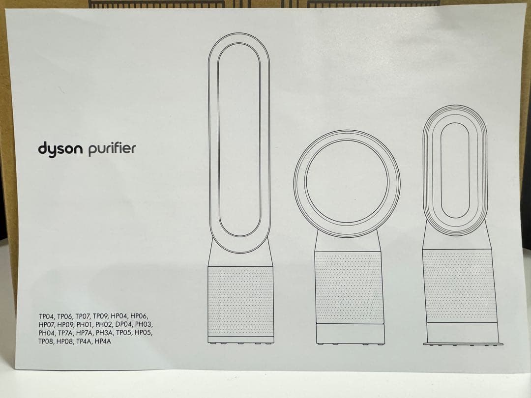【Dyson純正品】空気清浄機フィルターdyson purifier☆未使用新品