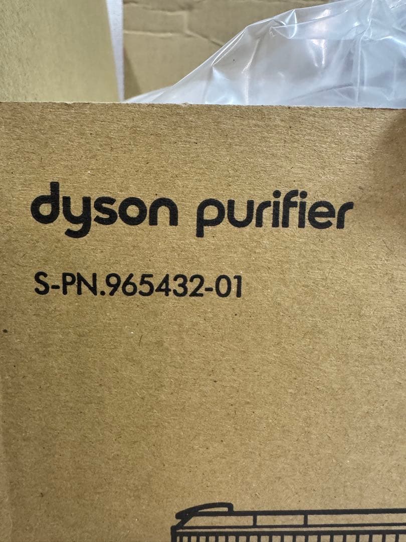 【Dyson純正品】空気清浄機フィルターdyson purifier☆未使用新品