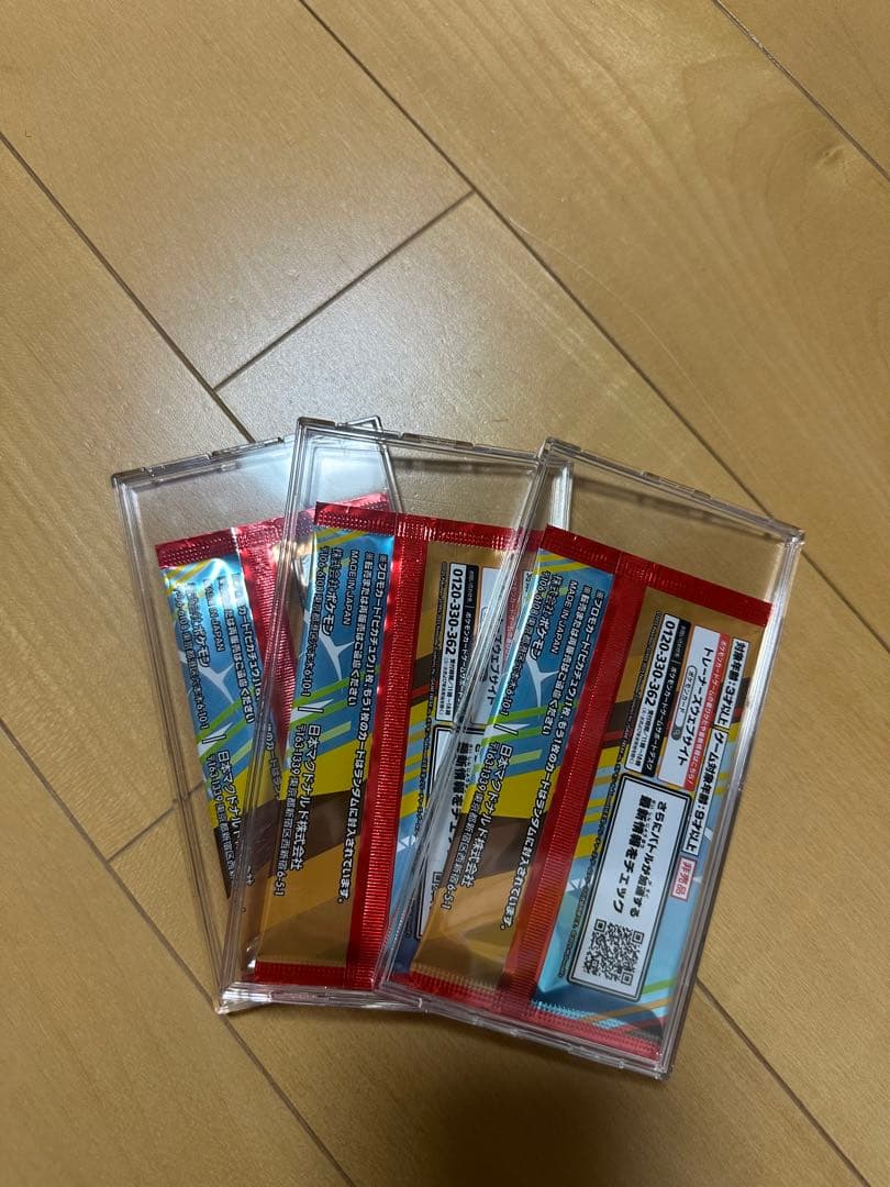 ポケモンプロモカードパック ピカチュウ 3パック