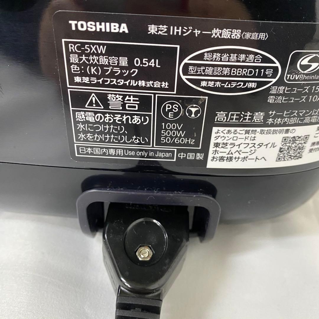 寺222 東芝 TOSHIBA IHジャー炊飯器　RC-5XW 3合 25年製