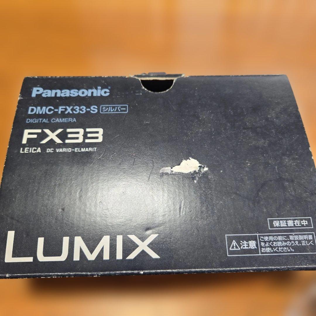 Panasonic DMC-FX33 シルバー デジタルカメラ